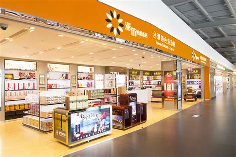 shops in taichung airport